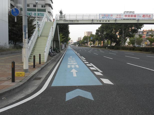 兵庫県神戸市 国道28号 大開通り の自転車レーン サイクルプラス あしたのプラットホーム