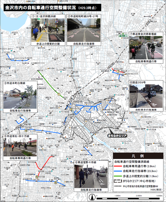 50m 道路 金沢 自転車自転車通行空間