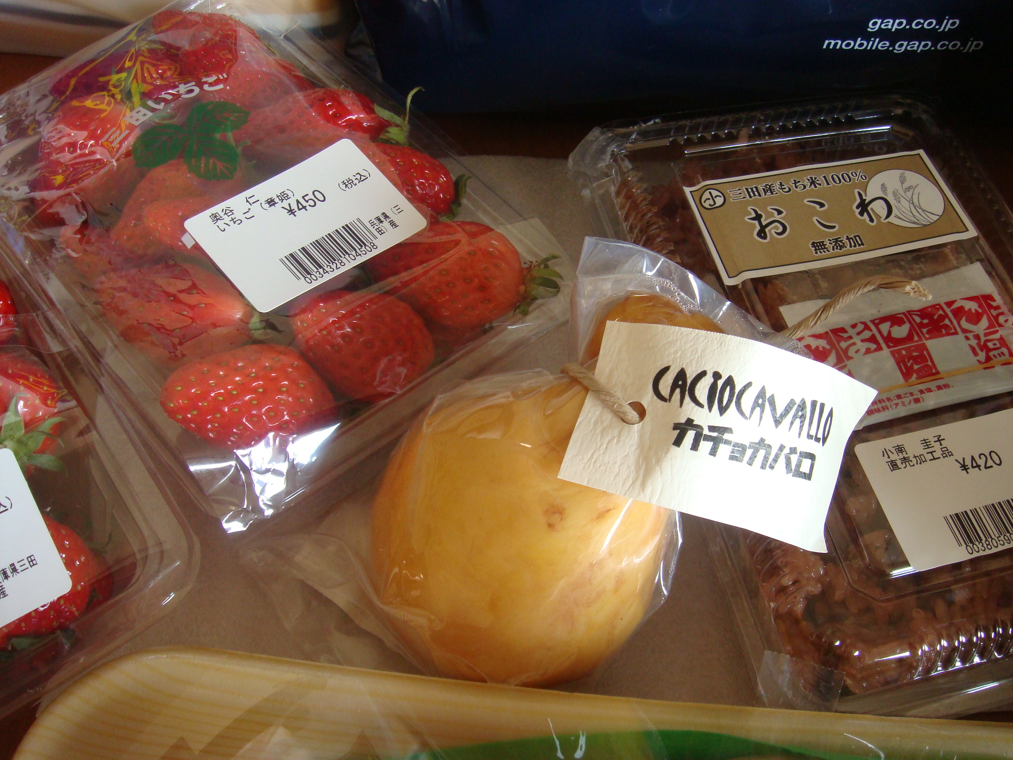 パスカル 三田 おいしいもの食べ隊