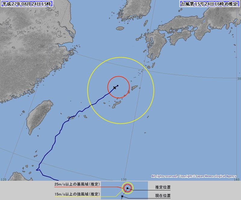 台風15号情報まとめ 15年8月24日 ある社会人の成長日記 台風15号情報まとめ 15年8月24日 ある社会人の成長日記