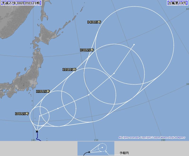 台風14号情報 第2号 15年8月9日 ある社会人の成長日記 台風14号情報 第2号 15年8月9日 ある社会人の成長日記