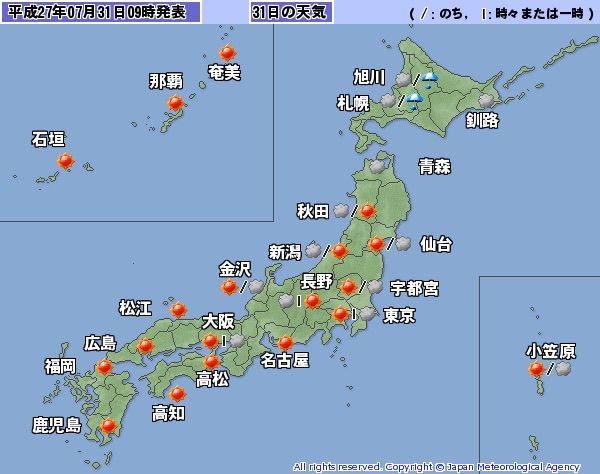気温は上がっても雨が降りにくい 15年7月31日 ある社会人の成長日記