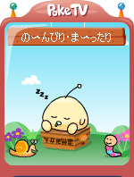 ݤTVϤذưޤ