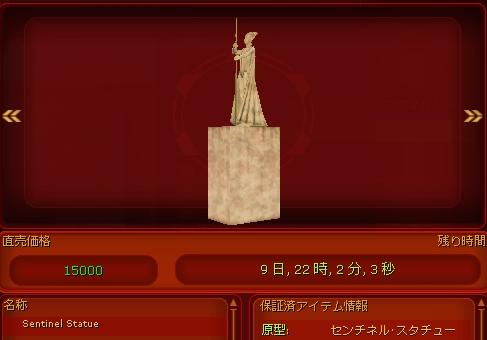 030785c4.jpg