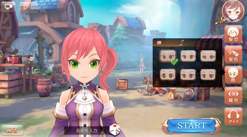 アシュテ 釣り目系女の子 キャラメイクでこんなにも可愛い女の子が出来てしまうなんて アッシュテイルまとめ攻略