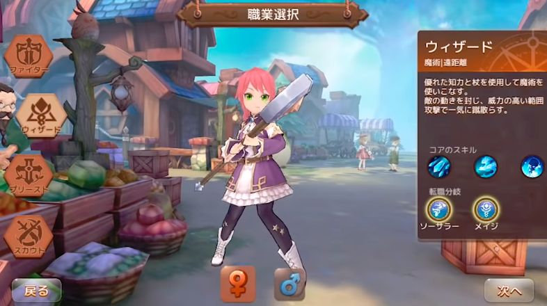 アシュテ 職業 変更 アッシュテイル 転職後のおすすめ職業はこれ 最強ランキングtop9 アッシュテイル 初心者突破のための攻略情報 アシュテ 職業 変更 アッシュテイル 転職後のおすすめ職業はこれ 最強ランキングtop9 アッシュテイル 初心者突破のための攻略情報