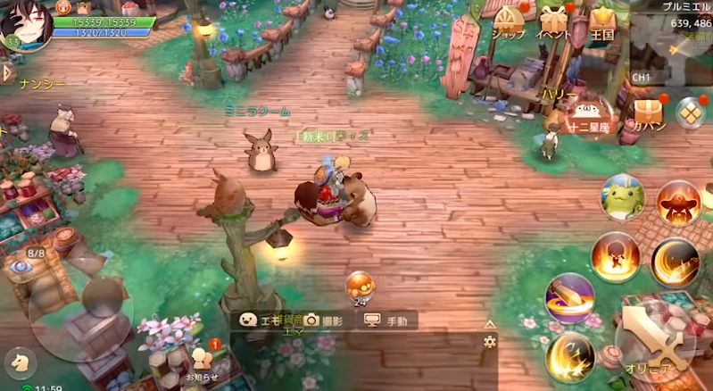 アシュテ お知らせ
