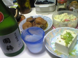 1968「結局実家でも酒飲む」