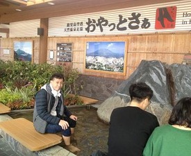 鹿児島空港天然温泉足湯