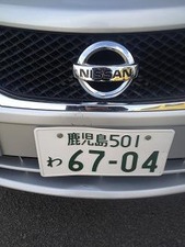 レンタカー