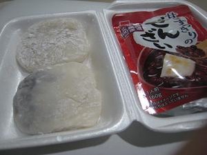 鹿児島県人会の餅つきのモチを頂いた