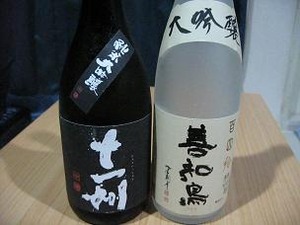 純米大吟醸