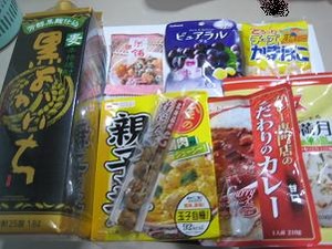 嬉しか土産ですばい