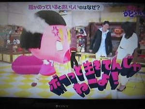 チコちゃんにも叱られた