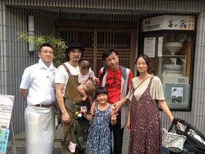 K家族と先輩職人