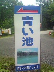 2179¡ÖÀĤ¤ÃÓ´ÇÈÄ¡×