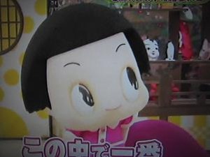 この中で一番