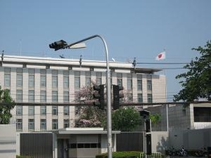 日本大使館