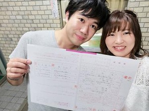 婚姻届