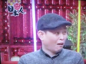 世界の村で発見こんなところに日本人