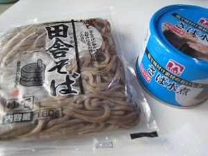 春節前の年越し蕎麦