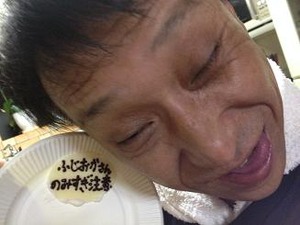 呑み過ぎ注意発令