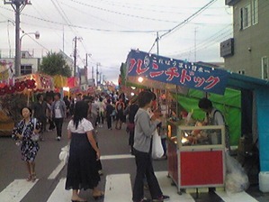 1975「フレンチドーナツ」