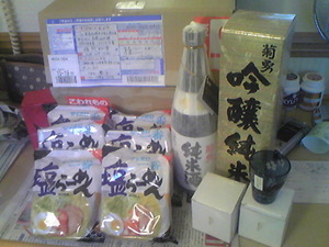 2182¡Ö°¦Ë夫¤é¤Î¥×¥ì¥¼¥ó¥È¡×