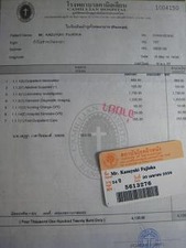 2647»Ùʧ¤¤¤Ï4,120B