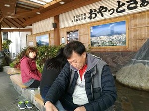 足湯に満足