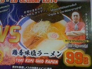 99¥Ð¡¼¥Ä¤Î±öÙÇÌÍ