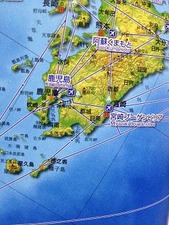 鹿児島の旅
