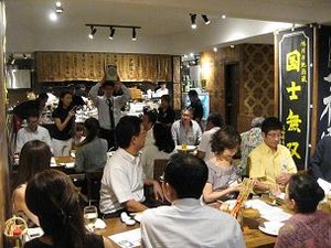 開宴のご挨拶