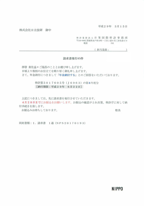 2017年03月16日16時01分09秒