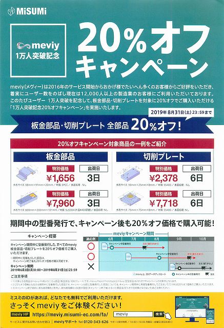 2019年07月11日15時42分41秒-s