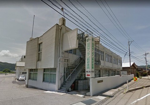 サンケン電気 半導体デバイス事業に属するグループ内の3工場を閉鎖すると発表 0を1にする 検査機メーカーになった町工場のブログ