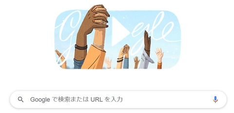 Google Doodleが 国際女性デー 21 仕様に 0を1にする 検査機メーカーになった町工場のブログ
