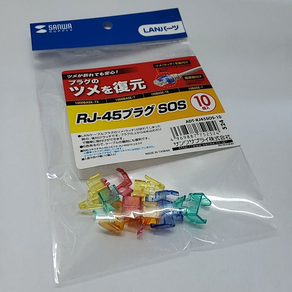 シャッターの耐用年数って 取っ手が壊れたので自分で交換してみた かげまりずむ