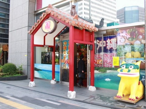 shop_img_ginza_01-s
