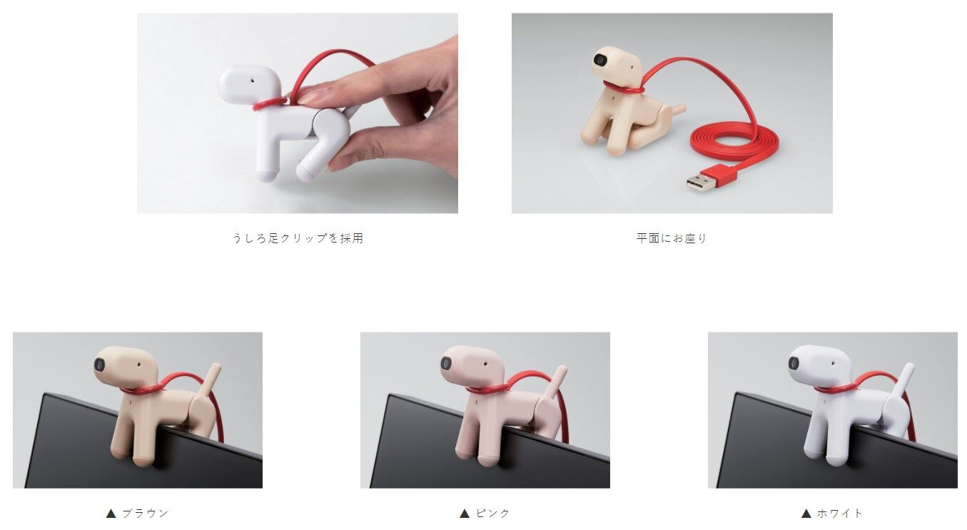 エレコムUCAM-C525FBWH(ホワイト)200万画素Webカメラwanco 41s2aQTsCDL.jpg