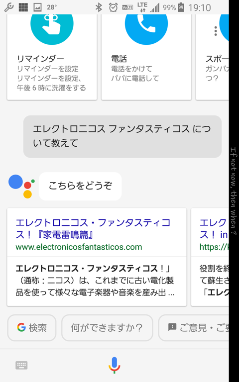 17年07月 0を1にする 検査機メーカーになった町工場のブログ