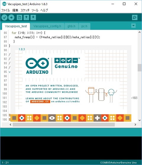 170613_131940_Vacupipes_test  Arduino 18300