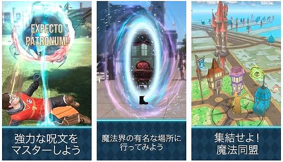 ハリー ポッター 魔法同盟 のローンチが6月21日に決定 0を1にする 検査機メーカーになった町工場のブログ ハリー ポッター 魔法同盟 のローンチが6月21日に決定 0を1にする 検査機メーカーになった町工場のブログ