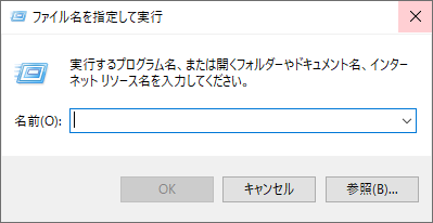 Windows 10から古いntサーバやnasにつながらない そんな時は設定を変えて 0を1にする 検査機メーカーになった町工場のブログ