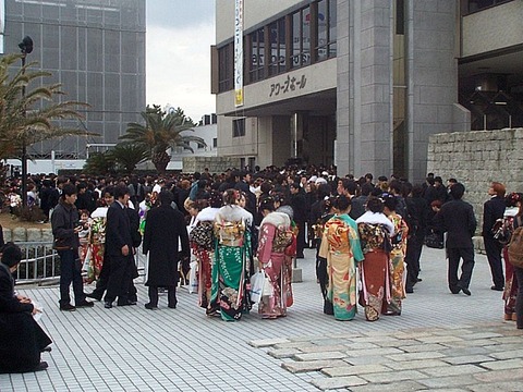21年1月10日 日 に開催予定の 日立市成人祝 を中止