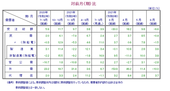 2106juchu-11