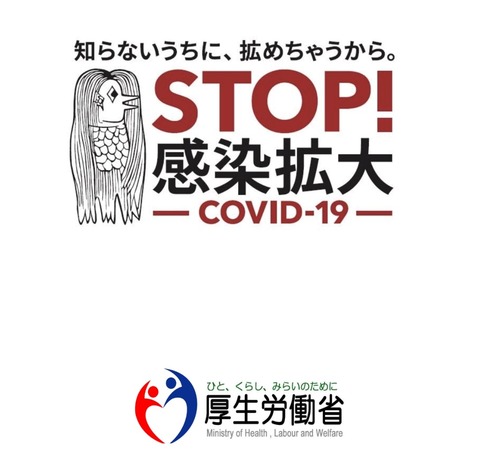 Screenshot_20200701-194459_COVID-19 Contact App (1)