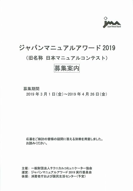 2019年03月22日09時58分04秒-s