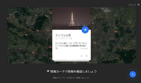 Google Earth_04