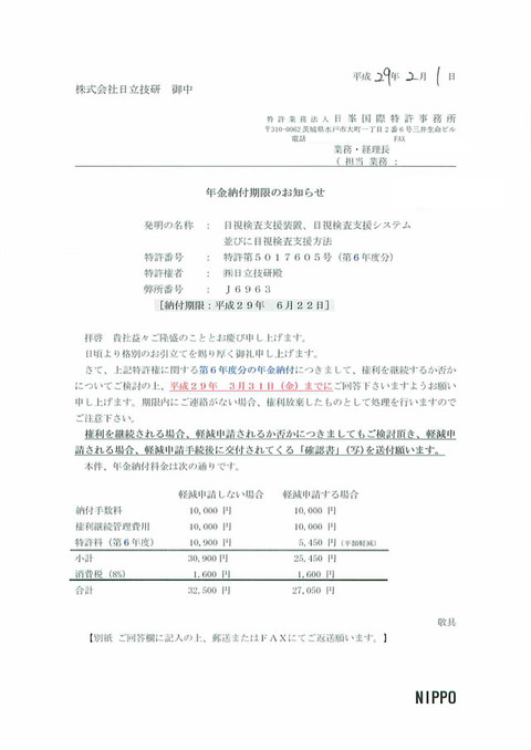 2017年02月02日11時36分57秒